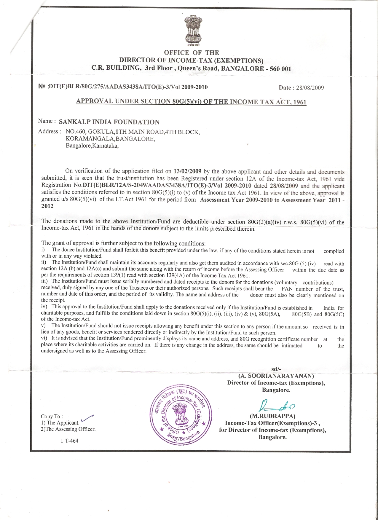 80g registration certificate sankalp
